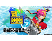 動画キャプチャ