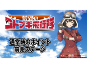 動画キャプチャ