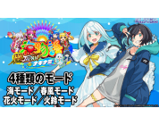 動画キャプチャ