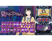 動画キャプチャ