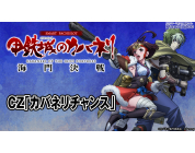 動画キャプチャ