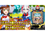 動画キャプチャ
