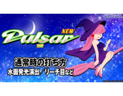 動画キャプチャ