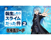 動画キャプチャ