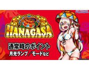 動画キャプチャ