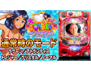 動画キャプチャ