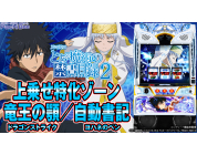 動画キャプチャ