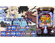 動画キャプチャ