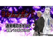 動画キャプチャ