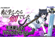 動画キャプチャ