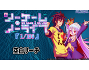 動画キャプチャ