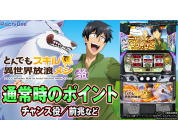 動画キャプチャ