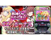 動画キャプチャ