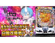 動画キャプチャ