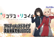 動画キャプチャ