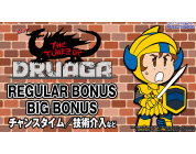 動画キャプチャ