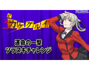 動画キャプチャ