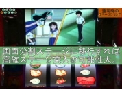 動画キャプチャ