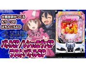 動画キャプチャ
