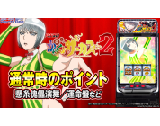 動画キャプチャ