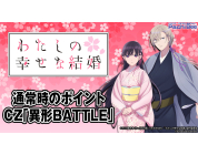 動画キャプチャ