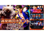動画キャプチャ