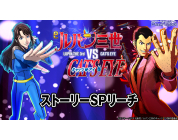 動画キャプチャ