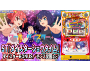 動画キャプチャ