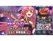 動画キャプチャ