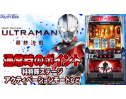 動画キャプチャ