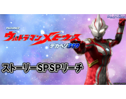 動画キャプチャ