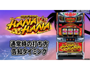 動画キャプチャ