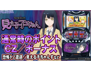 動画キャプチャ