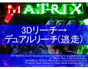 動画キャプチャ