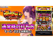 動画キャプチャ