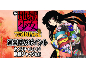 動画キャプチャ