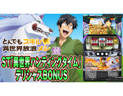 動画キャプチャ