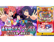動画キャプチャ