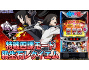 動画キャプチャ