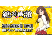 動画キャプチャ