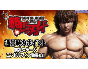 動画キャプチャ