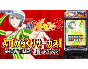 動画キャプチャ