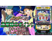 動画キャプチャ