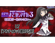 動画キャプチャ