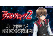 動画キャプチャ