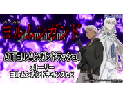 動画キャプチャ