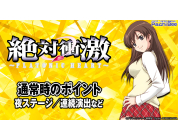 動画キャプチャ