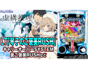 動画キャプチャ