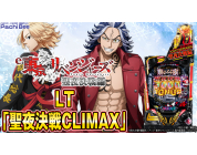 動画キャプチャ