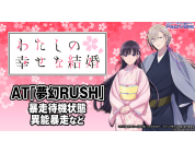 動画キャプチャ
